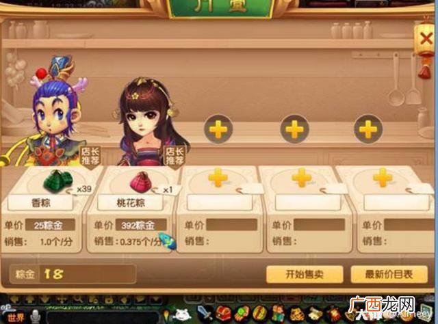 创业类的破解版游戏大全 创业大亨内购破解版