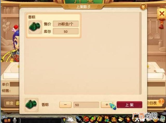 创业类的破解版游戏大全 创业大亨内购破解版