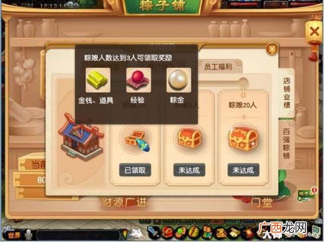创业类的破解版游戏大全 创业大亨内购破解版