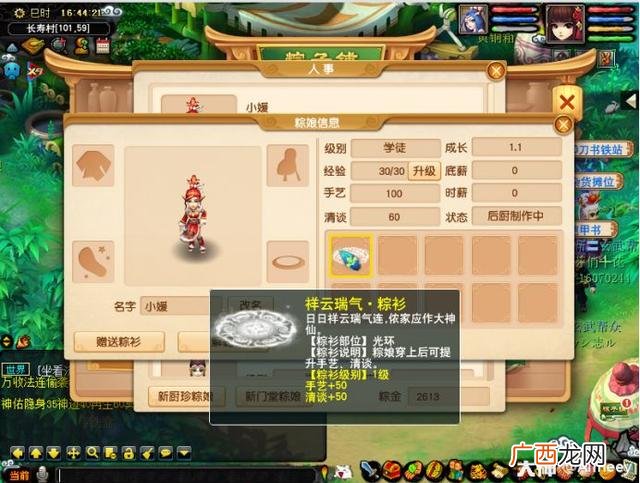 创业类的破解版游戏大全 创业大亨内购破解版