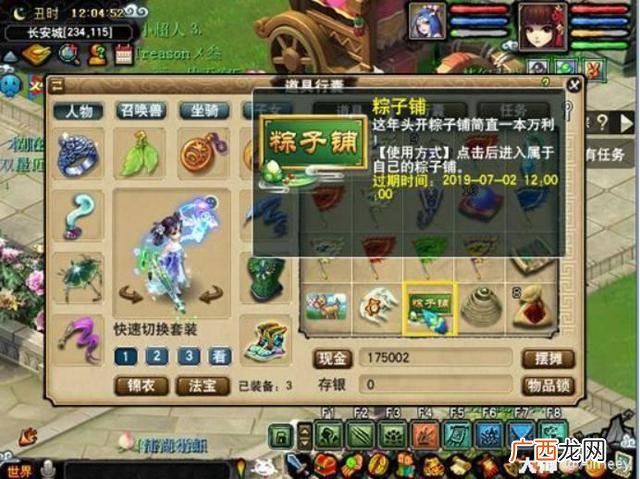 创业类的破解版游戏大全 创业大亨内购破解版