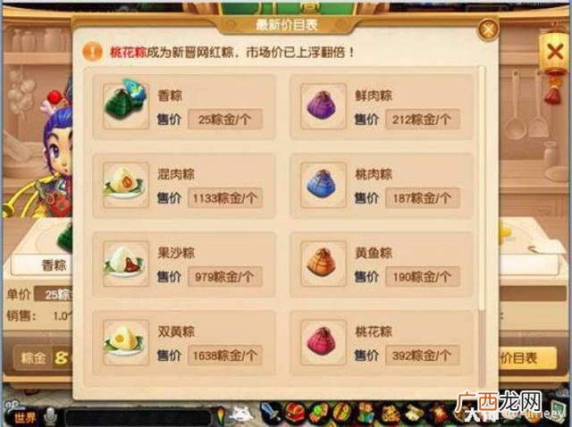 创业类的破解版游戏大全 创业大亨内购破解版