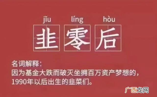 18岁怎么创业挣钱,怎么投资理财赚钱快