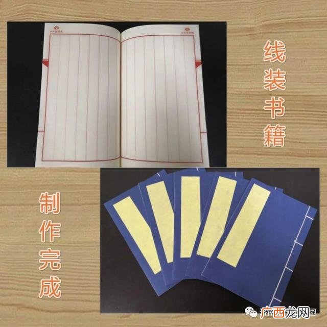 三孔双线穿绳方法,线装书的穿线方法图解