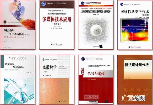 国家级一流专业,国家级创业大赛有哪些-