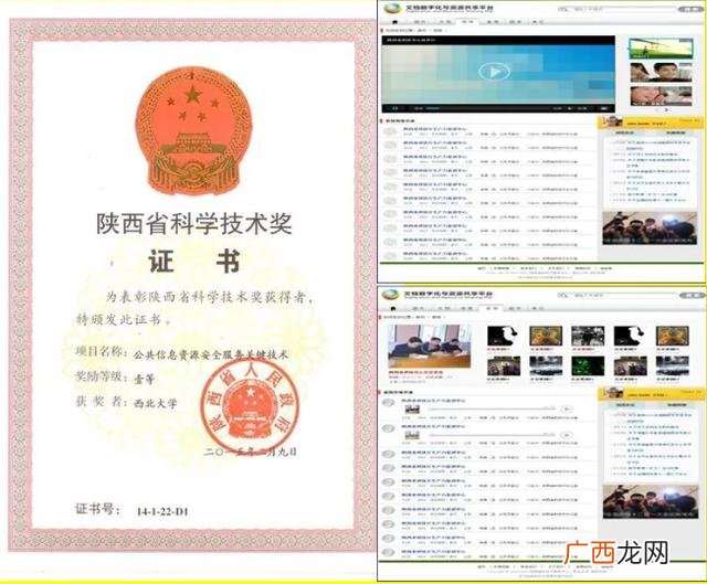国家级一流专业,国家级创业大赛有哪些-