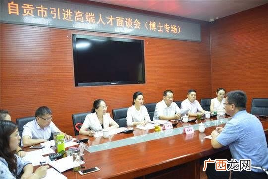 免费创业基金申请条件,自贡创业基金申请条件