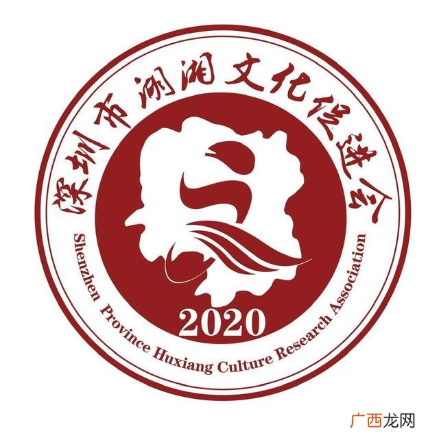 创业商会 综述,邵阳创业商会