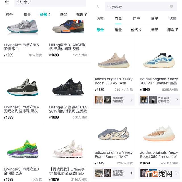 卖鞋的商业计划书 卖创业计划书能挣钱吗