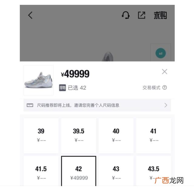 卖鞋的商业计划书 卖创业计划书能挣钱吗