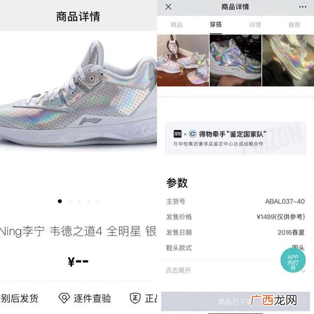 卖鞋的商业计划书 卖创业计划书能挣钱吗