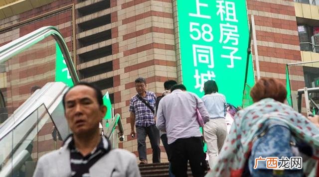 58同城天津总部怎么样,58同城怎么样靠谱吗