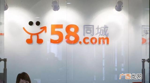 58同城天津总部怎么样,58同城怎么样靠谱吗