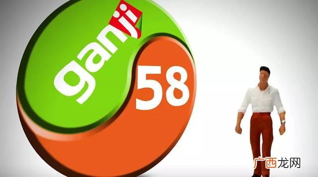 58同城天津总部怎么样,58同城怎么样靠谱吗