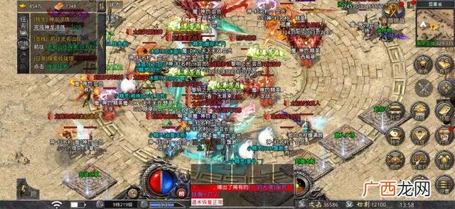 传奇里面的元宝能换钱吗,元宝换rmb传奇网