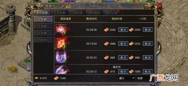 传奇里面的元宝能换钱吗,元宝换rmb传奇网