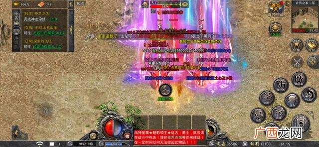传奇里面的元宝能换钱吗,元宝换rmb传奇网