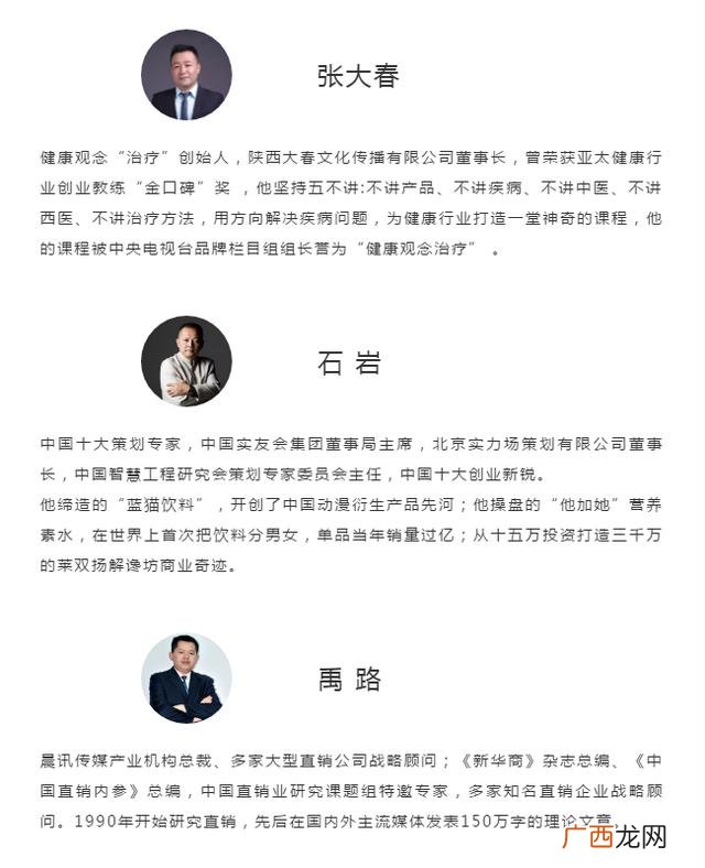 2019轻创业直销项目 轻创业平台是什么意思