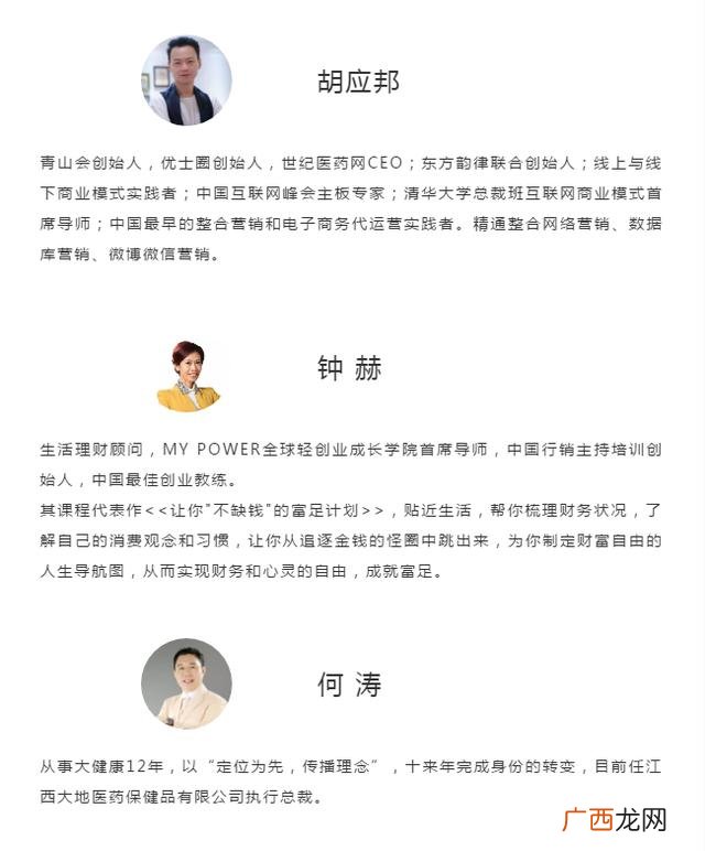 2019轻创业直销项目 轻创业平台是什么意思