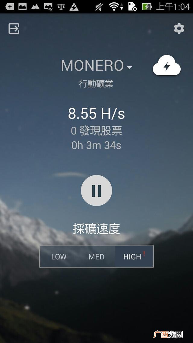 2021年最新手机挖矿app 2021最新国外免费手机挖矿