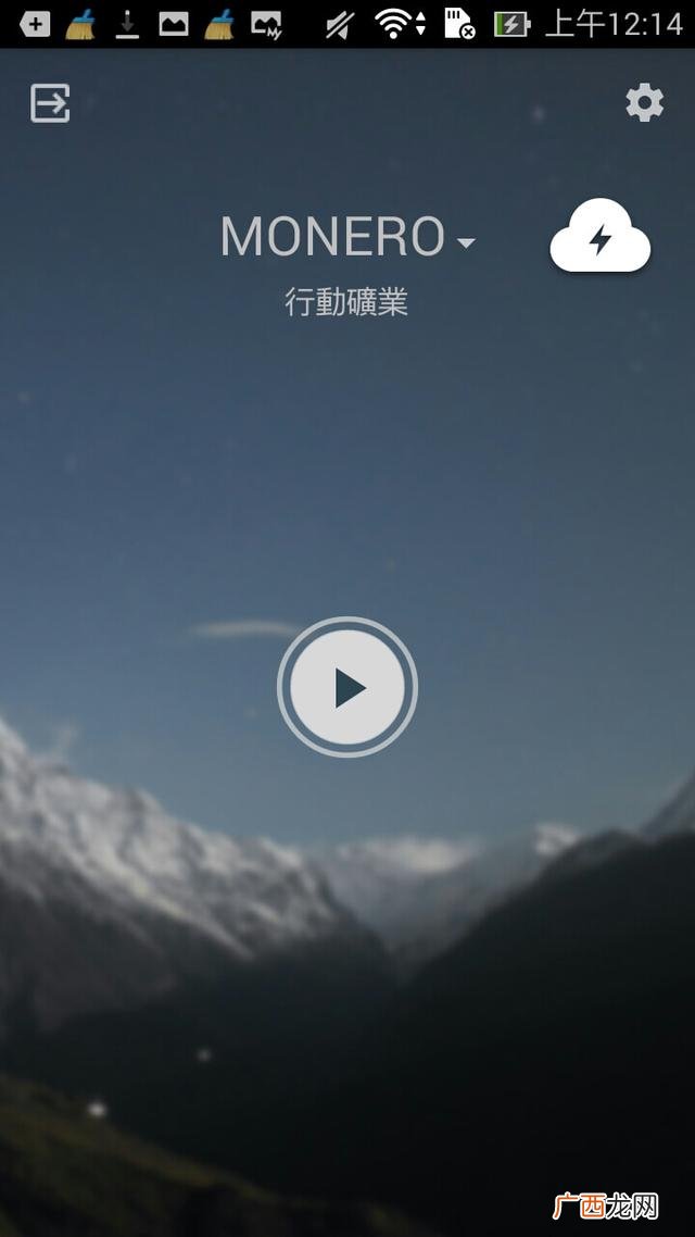 2021年最新手机挖矿app 2021最新国外免费手机挖矿