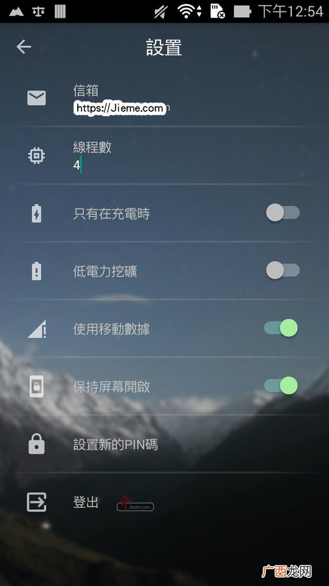 2021年最新手机挖矿app 2021最新国外免费手机挖矿
