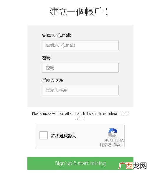 2021年最新手机挖矿app 2021最新国外免费手机挖矿