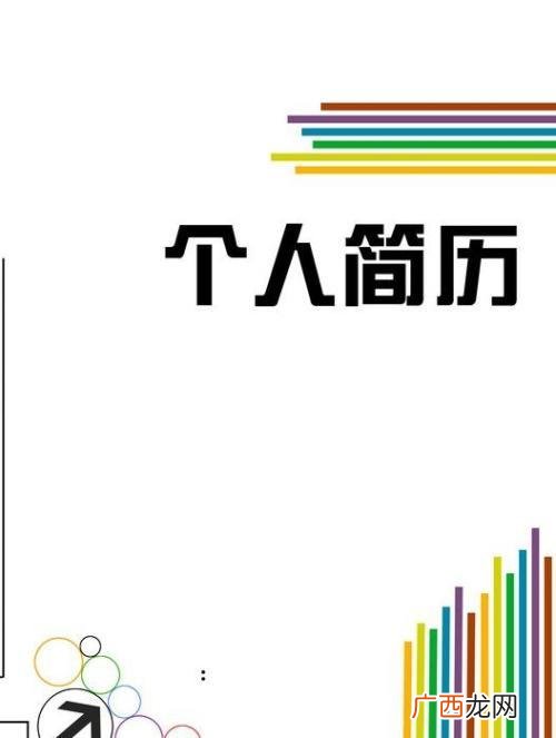 大学生文化艺术自我评价,创新创业自我评价100字