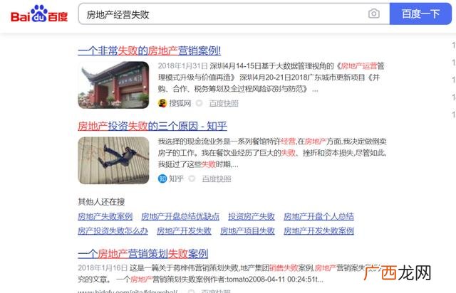 企业沙盘模拟心得体会,创业实践模拟报告