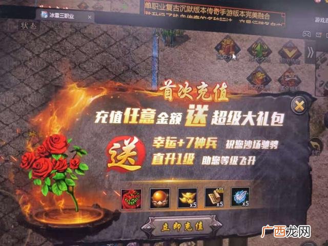 传奇手游打金提现版 传奇手游打米