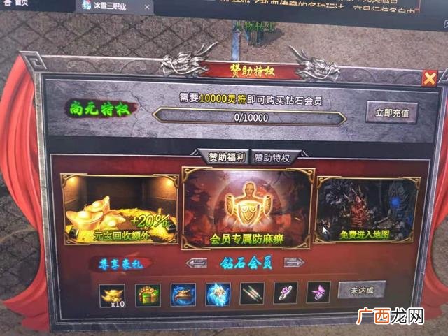 传奇手游打金提现版 传奇手游打米