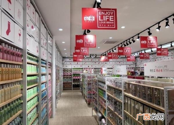 0.5元家用小商品批发 2元5元10元店批发市场