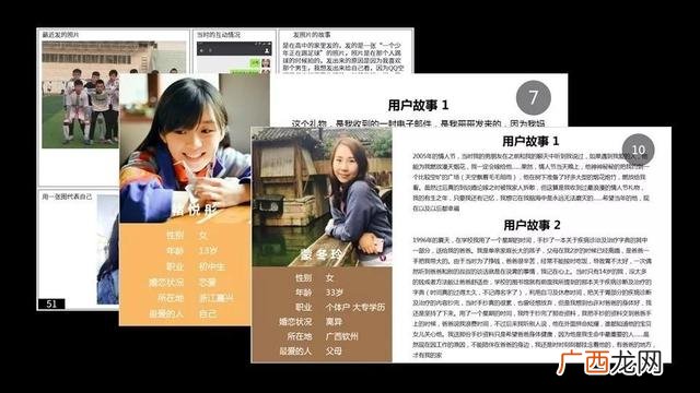 创新创业金点子头脑风暴 创业金点子集锦