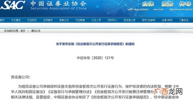 创业板风险测评答案 创业板新股发行价格由谁主导