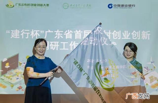 大学生创业农业类项目 农业创业创新项目大赛