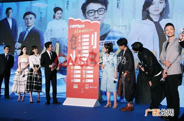 创业时代杨颖视频 创业时代预告视频