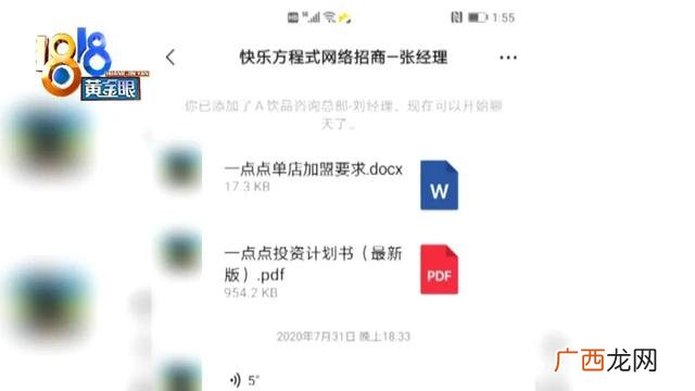 一点点选址案例分析,创业选址案例