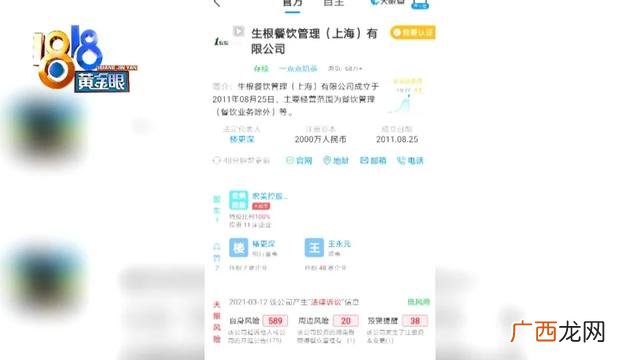 一点点选址案例分析,创业选址案例