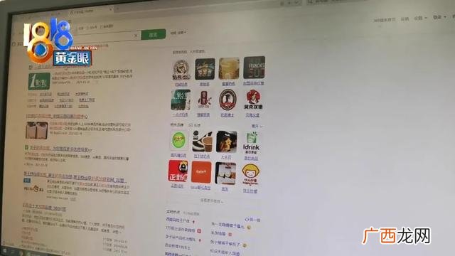 一点点选址案例分析,创业选址案例