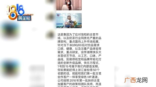 一点点选址案例分析,创业选址案例
