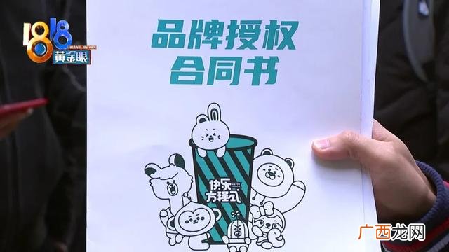 一点点选址案例分析,创业选址案例