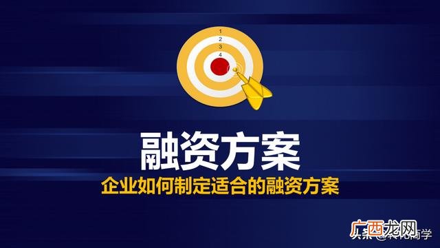 商业策划书案例范文 建筑工程项目策划案例