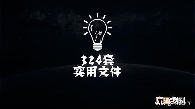 商业策划书案例范文 建筑工程项目策划案例