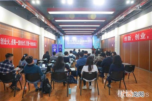大学生创业基础创业项目,适合大学生创业的行业