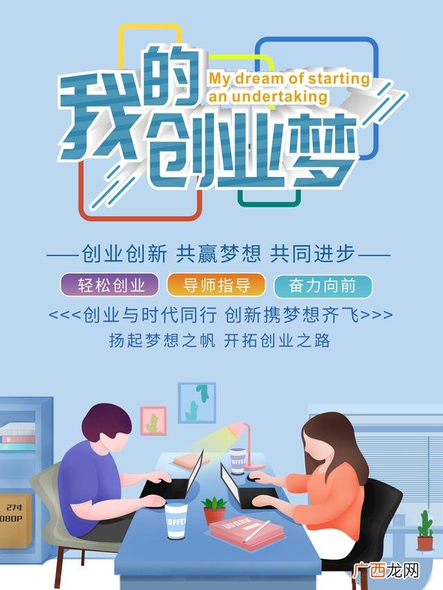 5千元以下投资小项目,小本钱投资