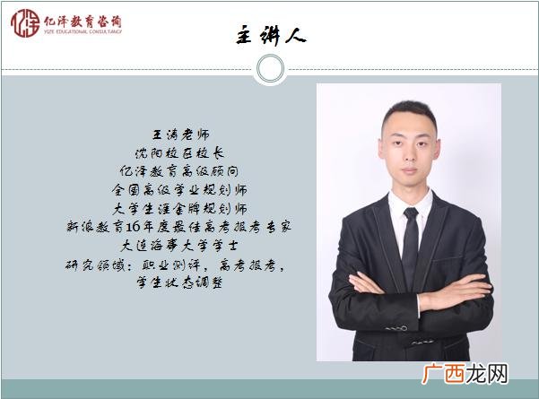 五大员哪个好,水利五大员哪个最吃香
