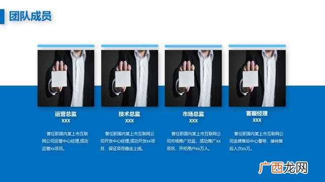 创新创业项目计划书ppt,创新创业ppt模板