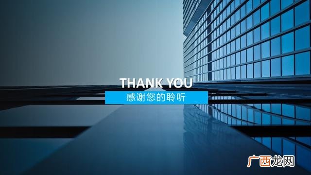 创新创业项目计划书ppt,创新创业ppt模板