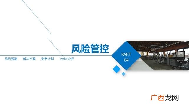 创新创业项目计划书ppt,创新创业ppt模板