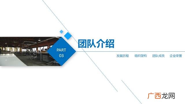 创新创业项目计划书ppt,创新创业ppt模板
